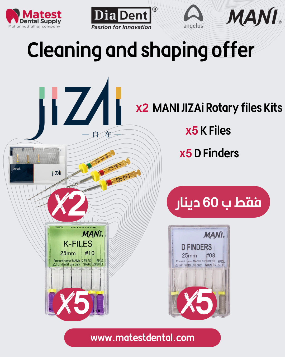 Cleaning and shaping offer