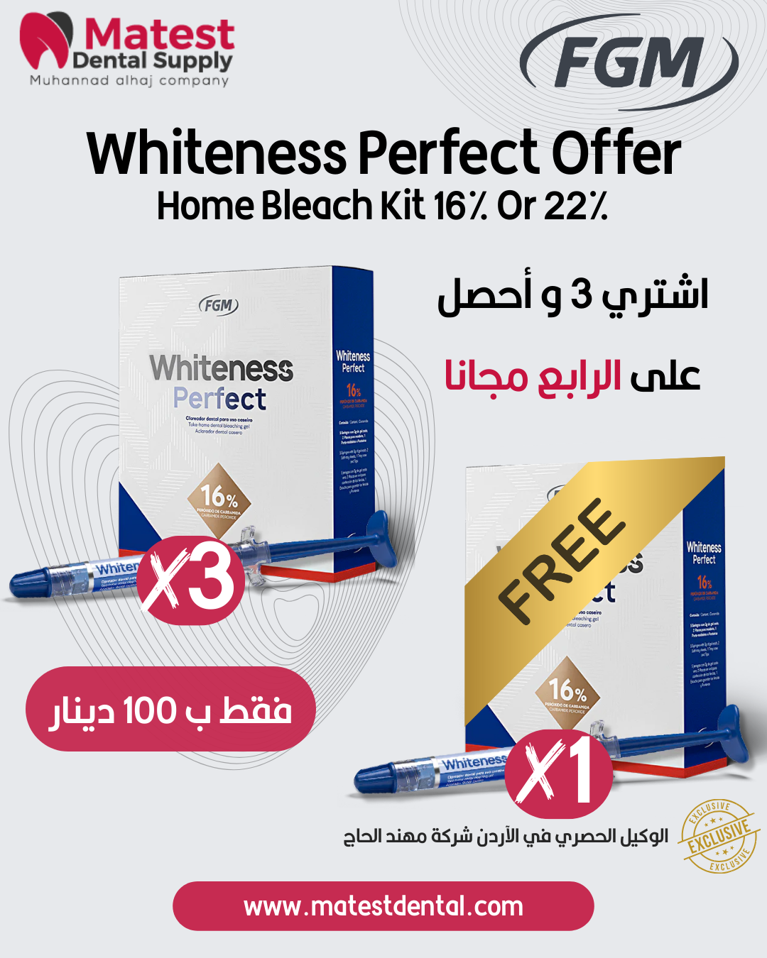Whiteness Perfect Offer - Home Bleach Kit 16% Or 22%