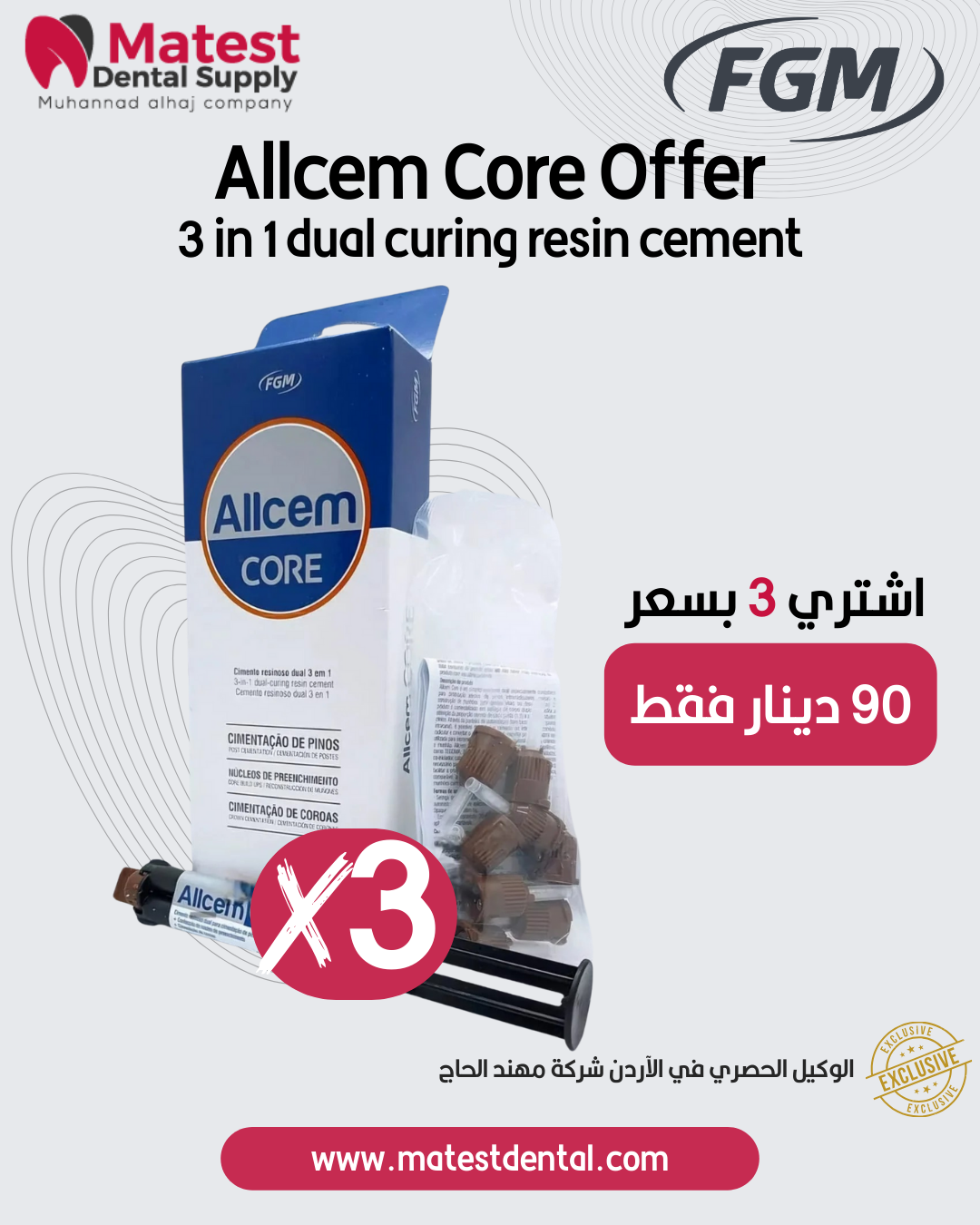 Allcem Core Offer - 3 in 1 dual curing resin cement