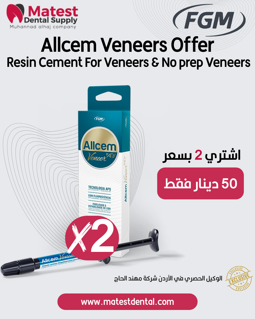 Allcem Veneers Offer - Resin Cement For Veneers & No prep Veneers