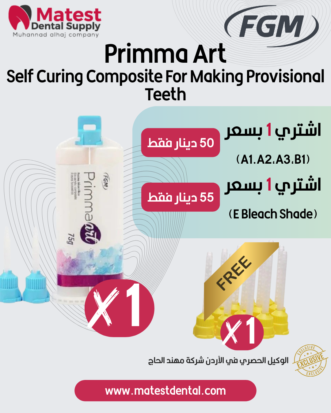 Primma Art Offer - Self Curing Composite For Making Provisional Teeth