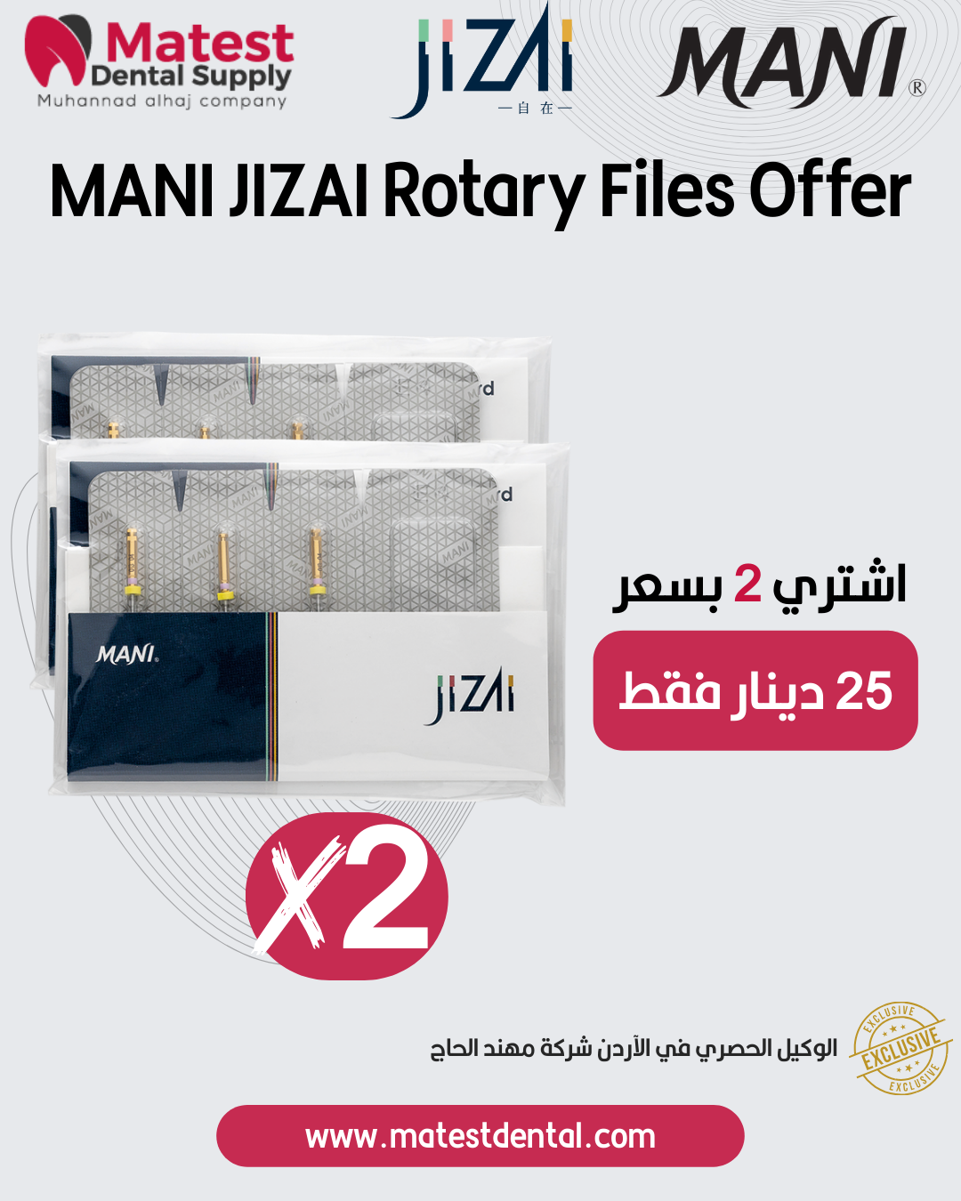 MANI JIZAI Rotary Files Offer