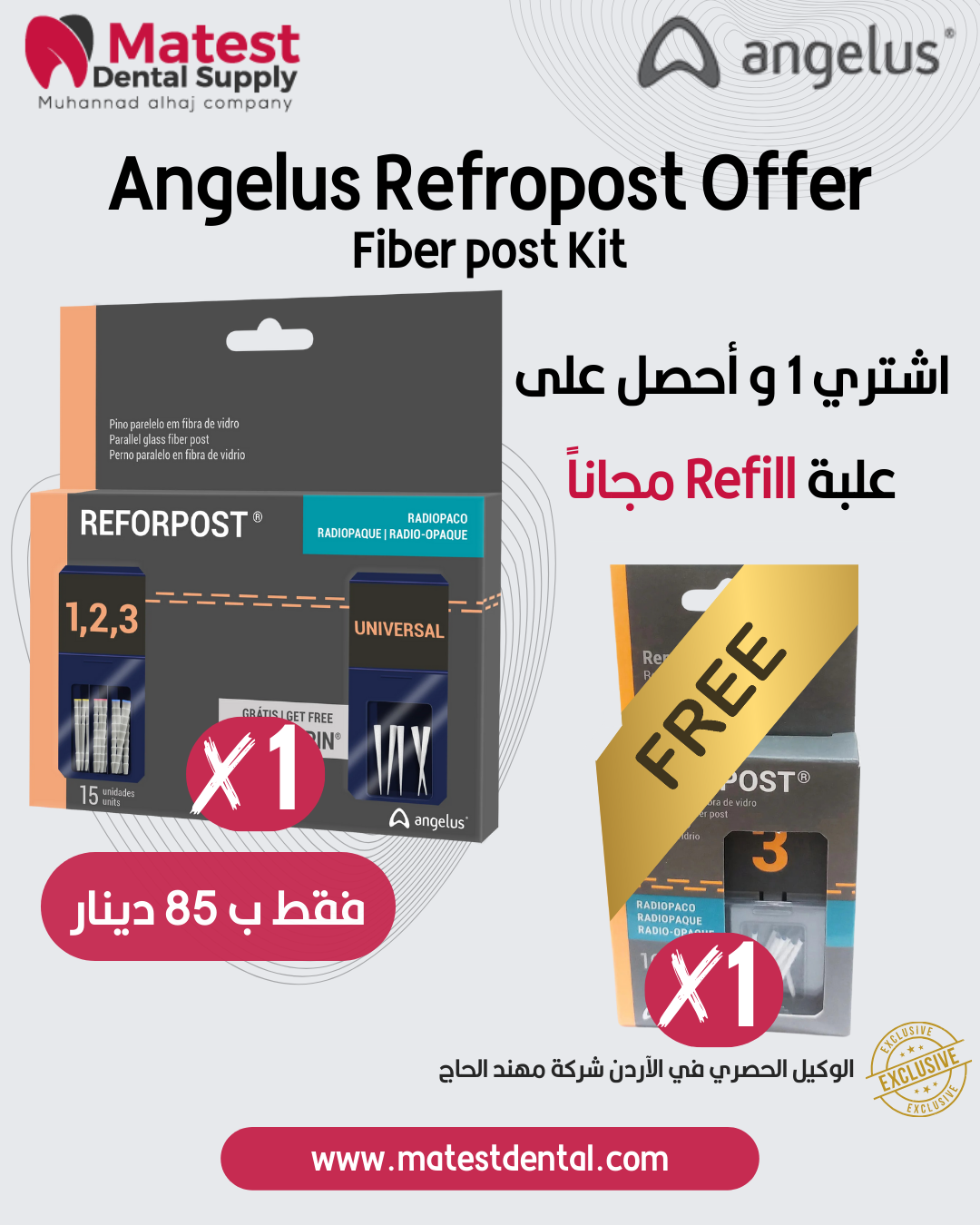 Angelus Reforpost Offer - Fiber post Kit