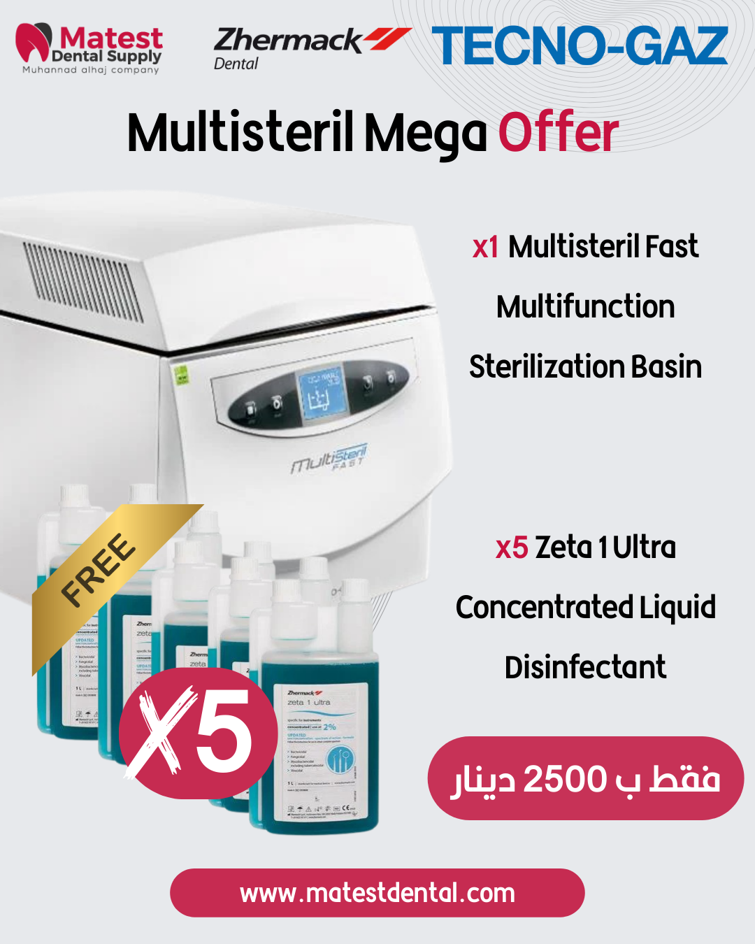 Multisteril Mega Offer