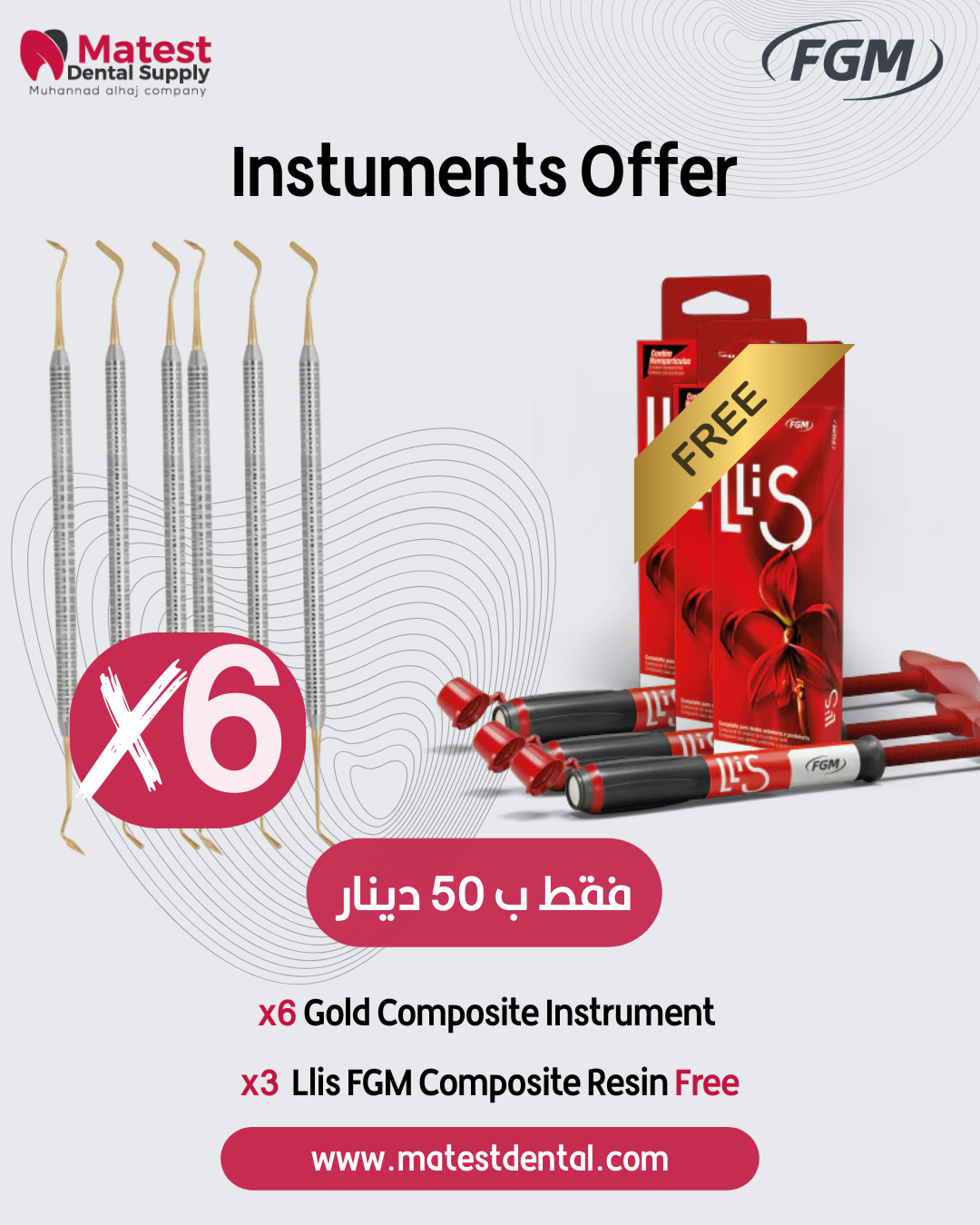 6 Instruments Kit offer