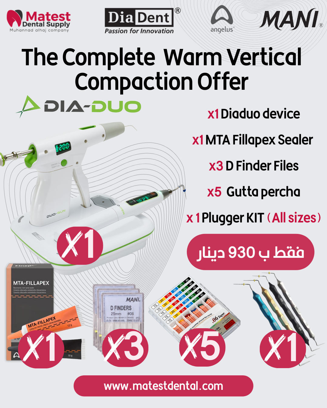 The Complete Warm Vertical Compaction Offer