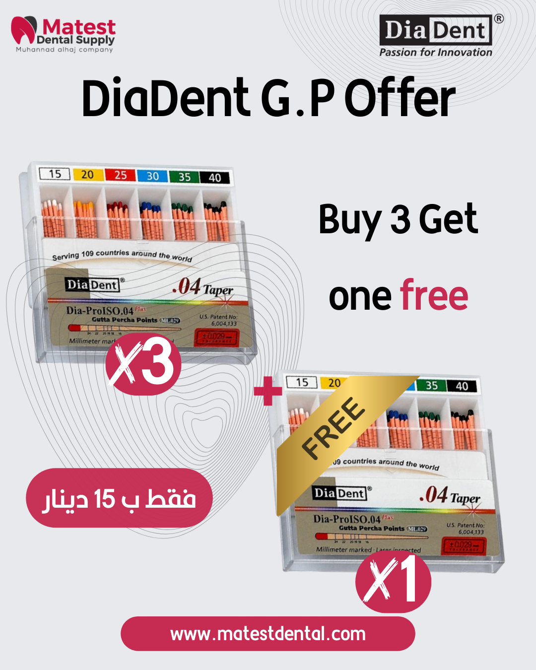 DiaDent G.P Offer