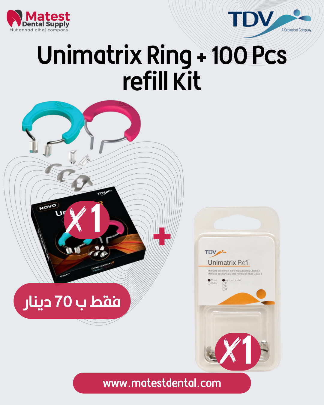 Unimatrix Ring + 100 Pcs refill Kit