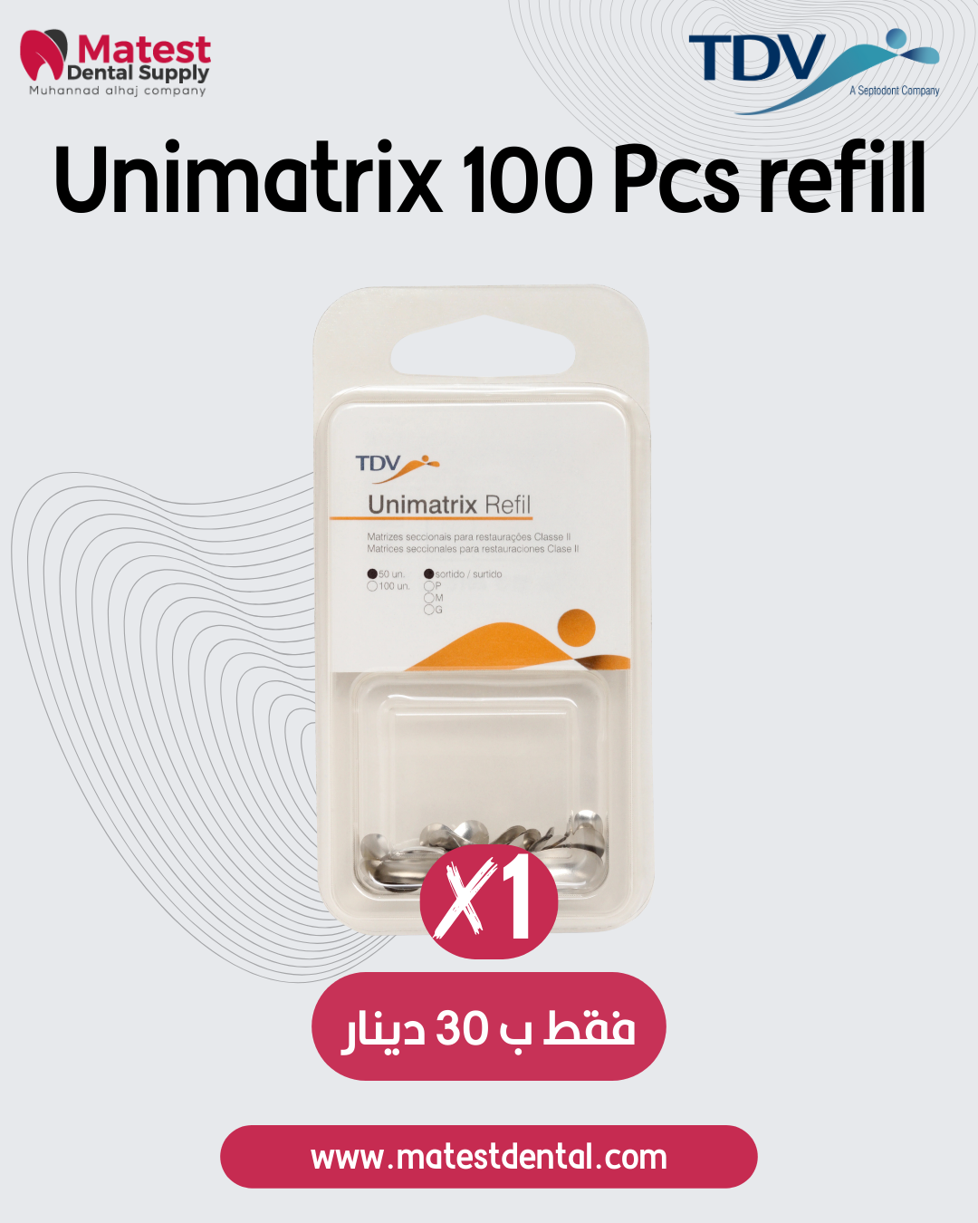 Unimatrix 100 Pcs refill