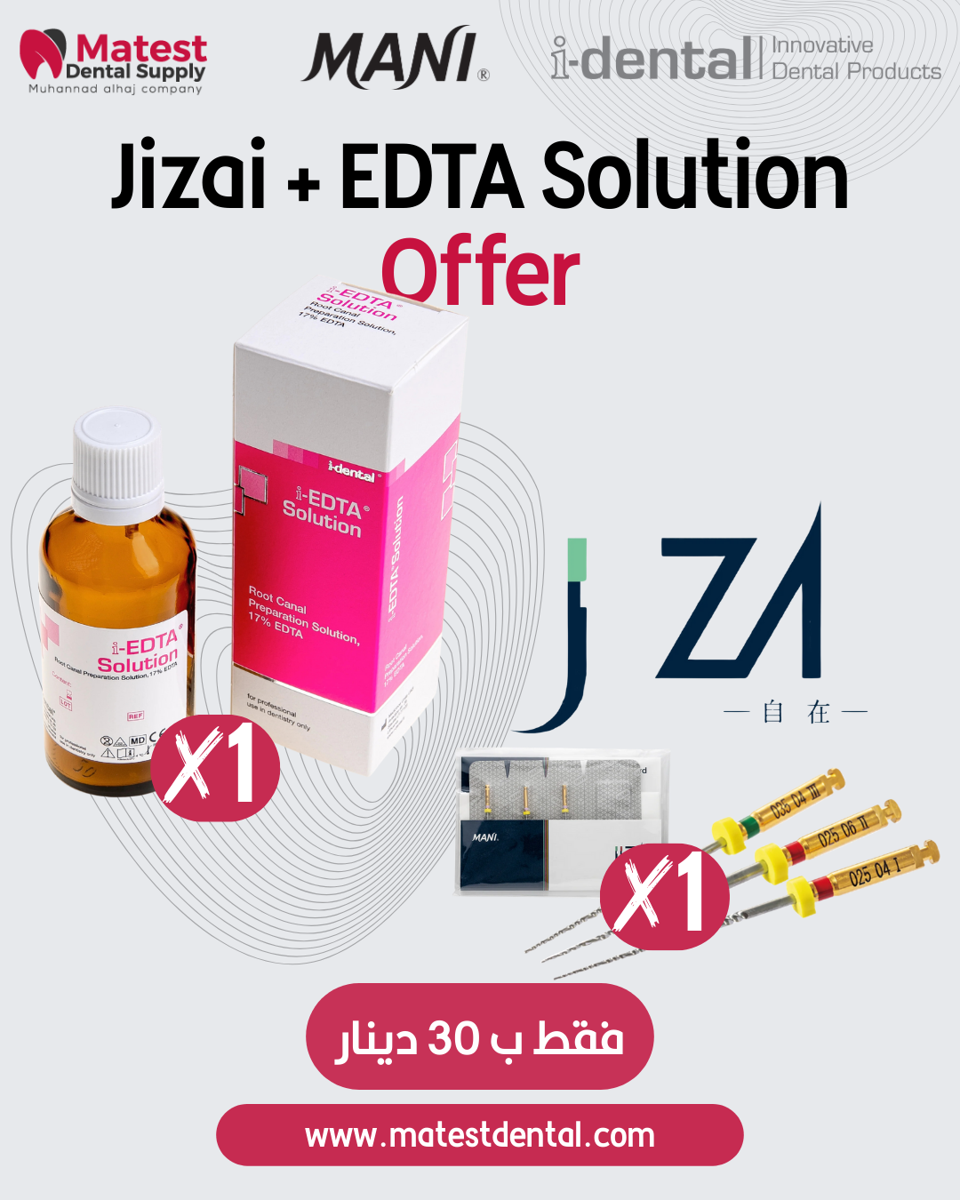 Jizai + EDTA Solution Offer