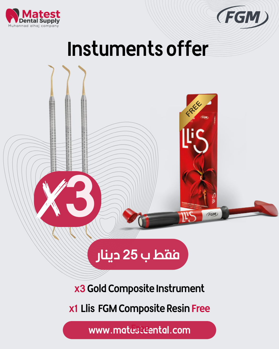 Instruments offer