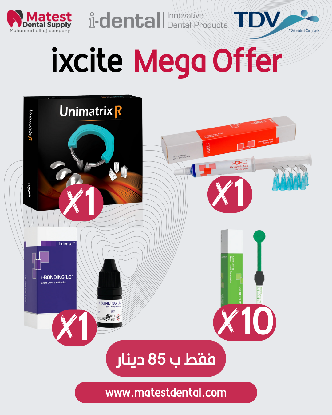 ixcite Mega Offer