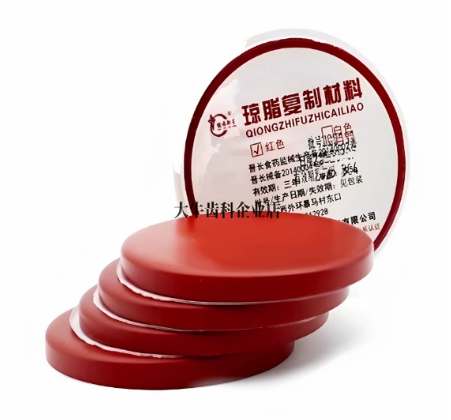 Impression Compound- Modelling Composition Red (4 -Cacks)- 225g±